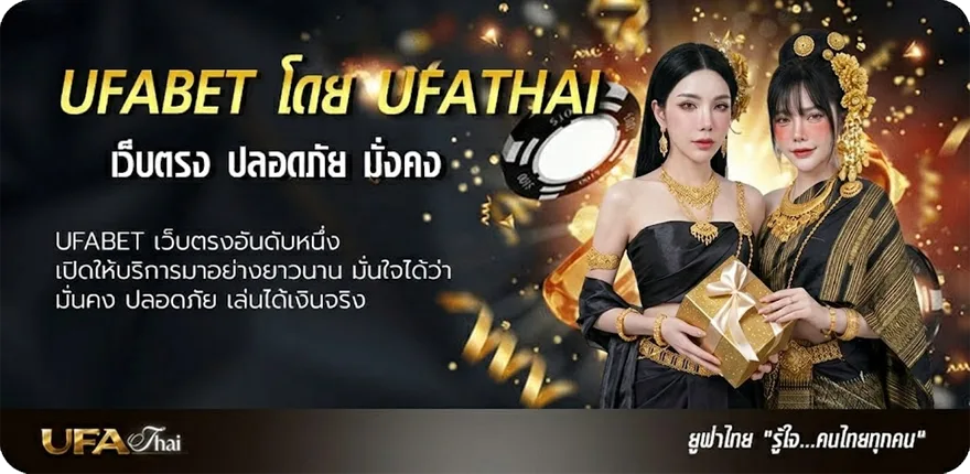 Banner นําโชค หวยออนไลน์ แรง — แทงบอลออนไลน์ คาสิโน หวย มวย สล็อต ครบวงจร