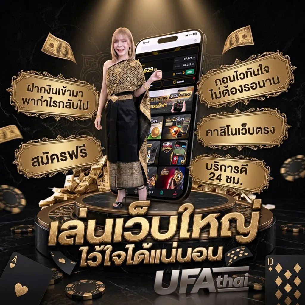 นําโชค หวยออนไลน์ แบนเนอร์แบรนด์ — ตัวแทน UFABET