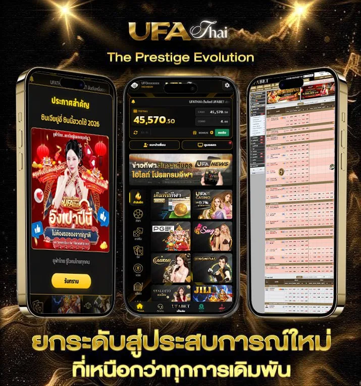นําโชค หวยออนไลน์  เว็บแทงบอล